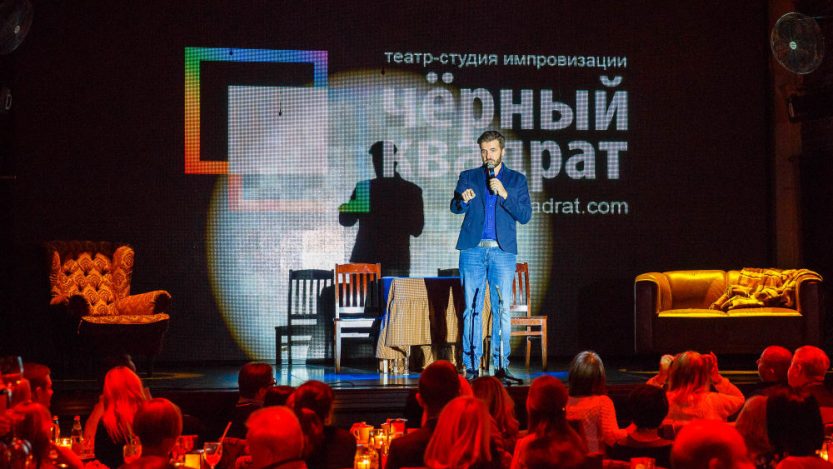 СПЕКТАКЛЬ «МЕДОВЫЙ МЕСЯЦ» image