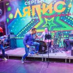 “Ляпис -98” – Той самый Ляпіс у Києві!