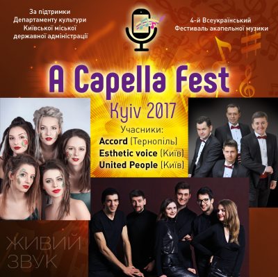 acapell_2017_900