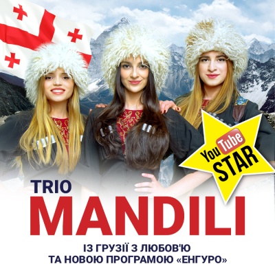 Trio Mandili - Caribbean