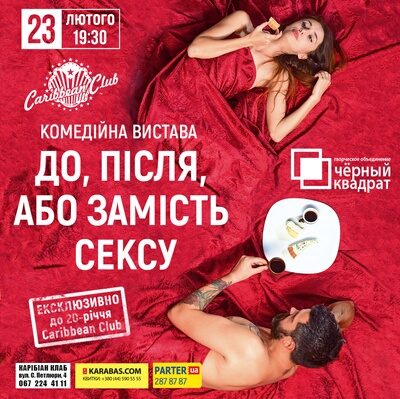 Man and woman with half covered bodies drink coffee and eat cake. Perfect morning and love concept. Couple in love on red sheets. Man with beard has romantic breakfast with dreamy lady in bed, topview