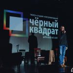 Вистава “Новорічний Кекс”