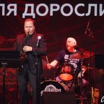 “Jazz for adults” with Alexey Kogan & NC 17