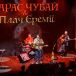 Тарас Чубай & Плач Єремії