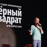 Вистава “9,5 хвилин До і Після секса”