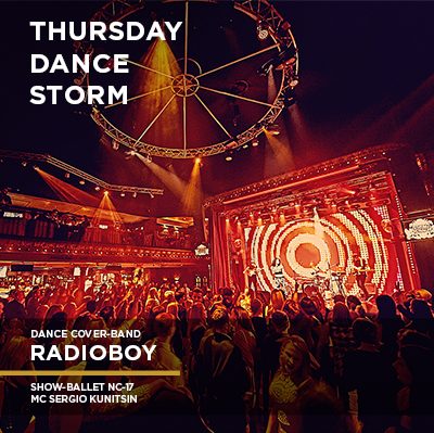 Thursday RadioBoy