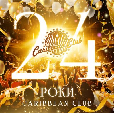 HAPPY 24h BIRTHDAY CARIBBEAN CLUB