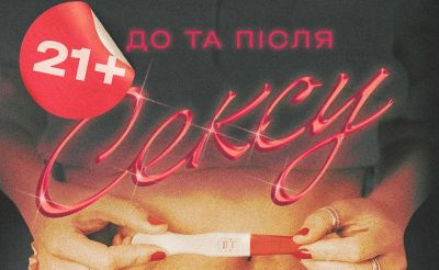 ДВІ СМУЖКИ чорний квадрат