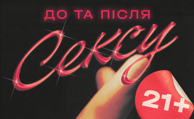 ВИСТАВА "ПОПЕРЕДНІ ПЕСТОЩІ"