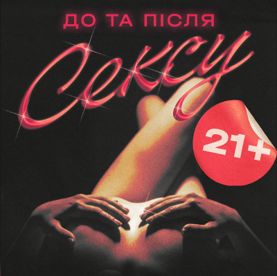 ВИСТАВА "ПОПЕРЕДНІ ПЕСТОЩІ"