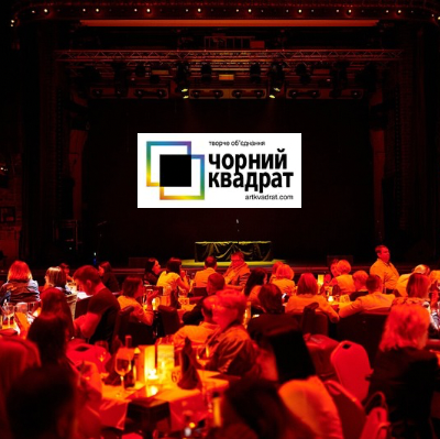 ЧК «Алло, Оля! Є коньяк?»